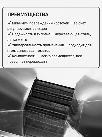 Мялка для винограда электрическая "Ягодка Люкс" 32 л из нержавеющей стали